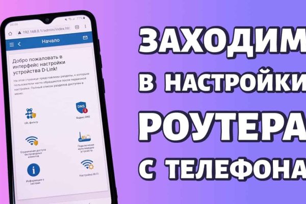 Кракен торговая kr2web in
