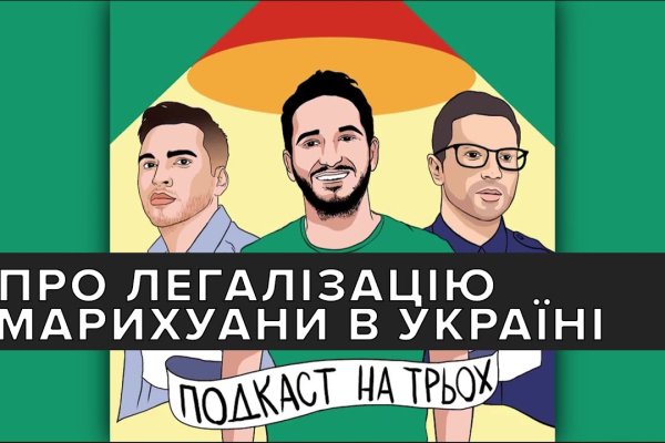 Кракен оф