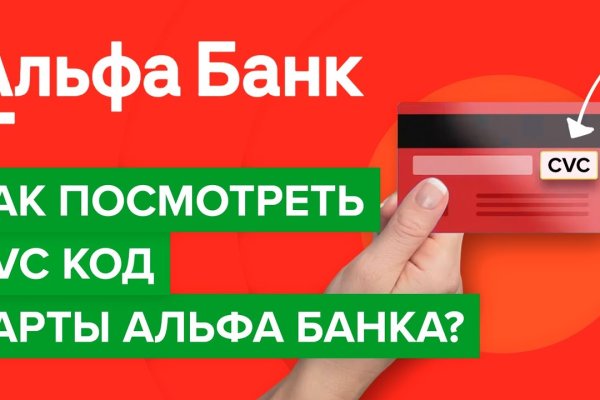 Кракен черный сайт