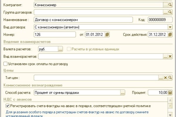 Kraken рабочее зеркало