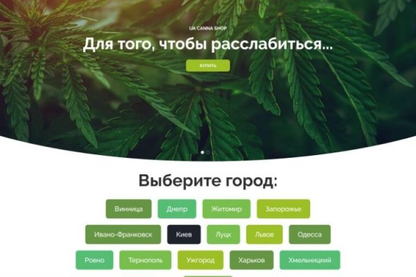 Ссылка на кракен в браузере