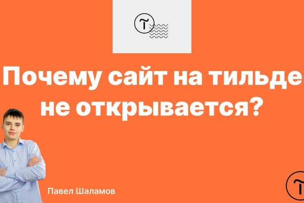 Через какой браузер можно зайти на кракен