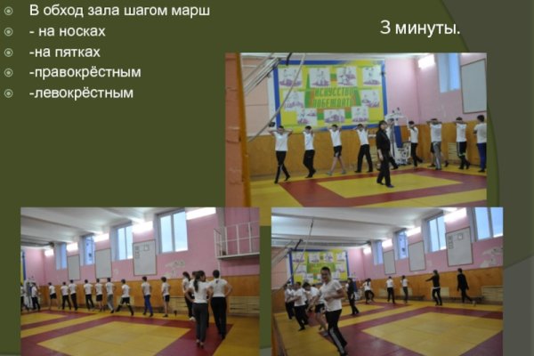 Ссылка на кракен