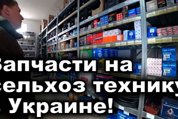 Сайт кракен россия