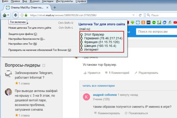 Кракен маркетплейс kr2connect co