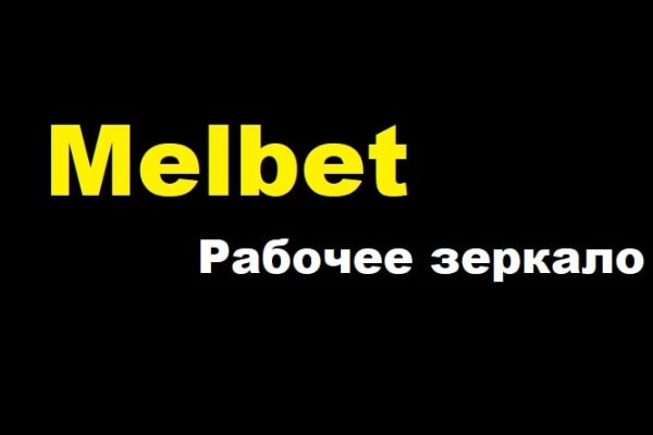Кракен маркетплейс скачать