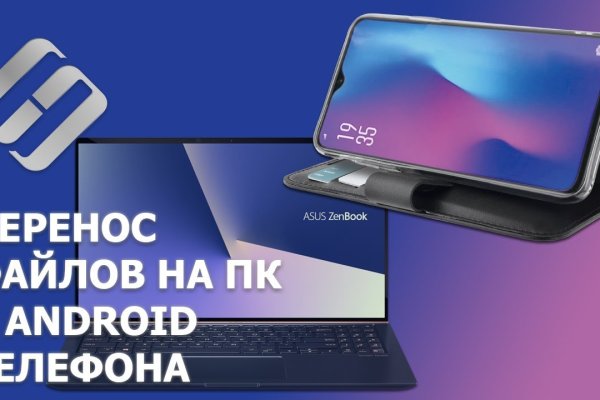Кракен площадка vk2 top