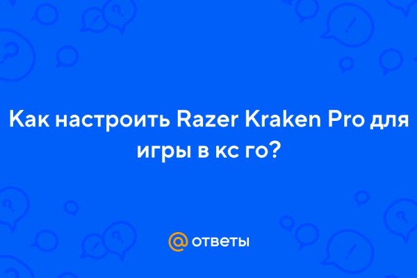 Кракен тор krakendark krakendark link
