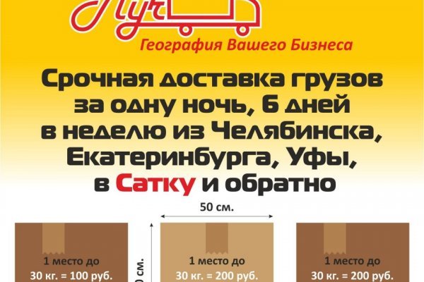 Как восстановить аккаунт на кракене