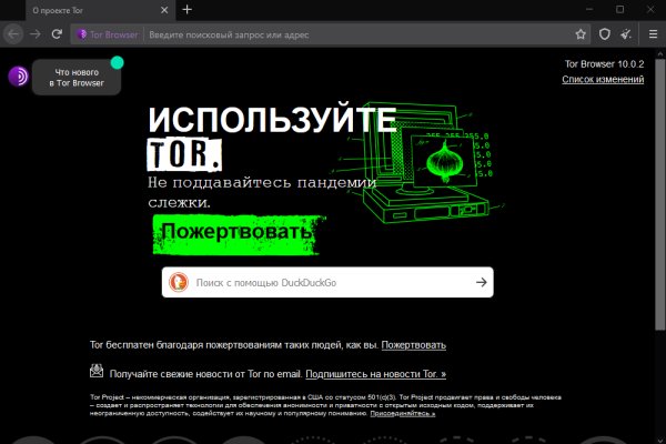 Кракен маркер даркнет