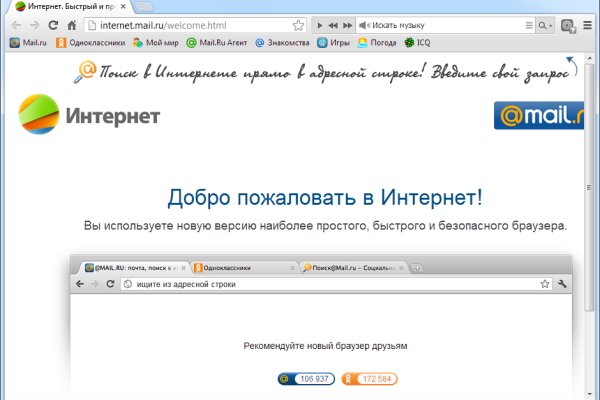 Ссылка на кракен kr2web in