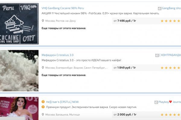 Сайты с наркотой