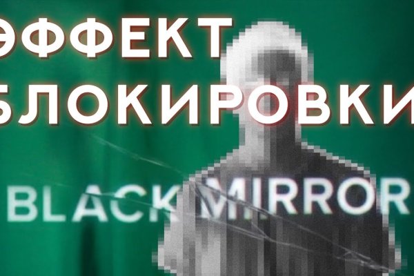 Kraken darknet market ссылка