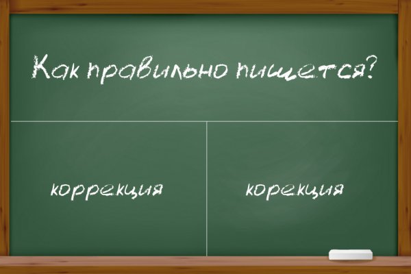 Kraken onion сайта