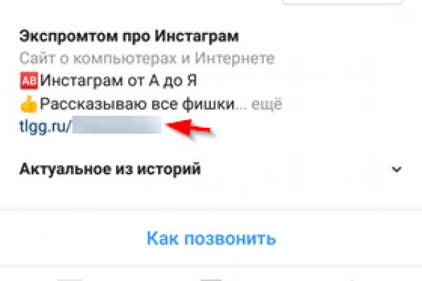 Официальный сайт кракен тор