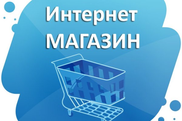 Магазин кракен даркнететамбов