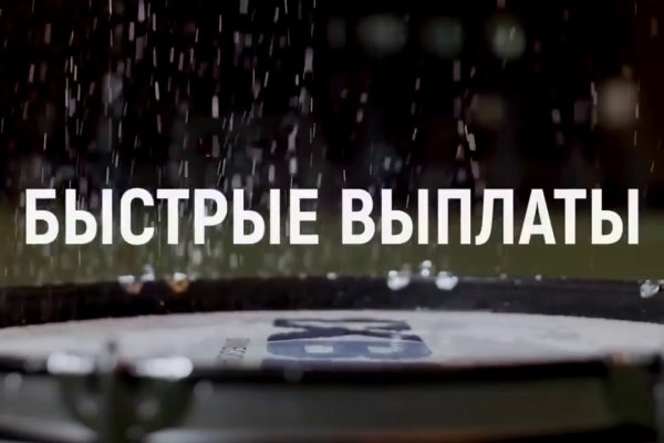 Где найти ссылку на кракен