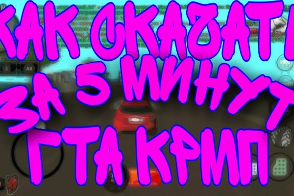 Кракен наркологический