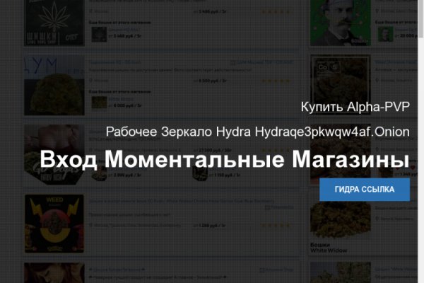 Открыть даркнет