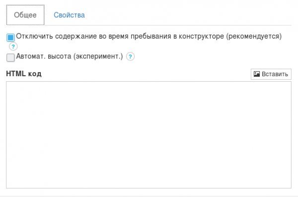 Кракен как зайти ссылка