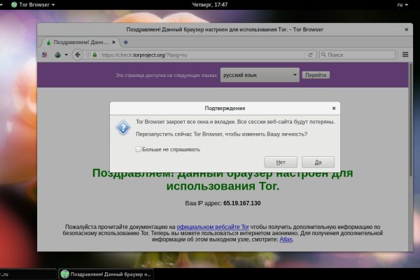 Как найти настоящую кракен даркнет ссылку