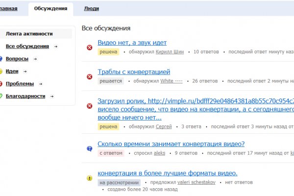 Кракен омг мега