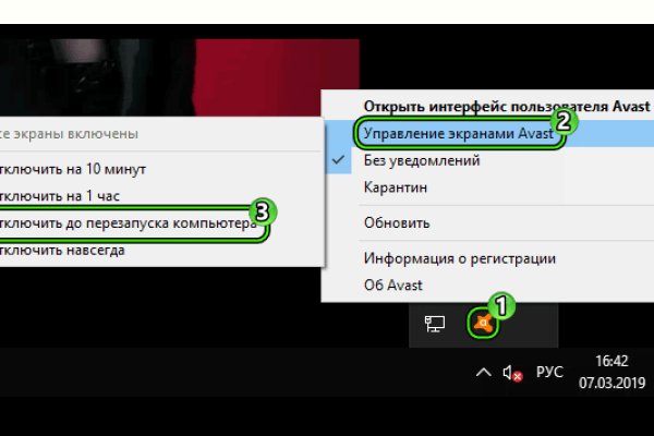 Сайт мега кракен
