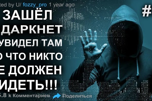 Пользователь не найден кракен что делать