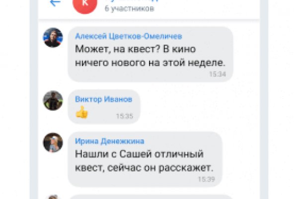 Кракен сайт kr2web in официальный ссылка