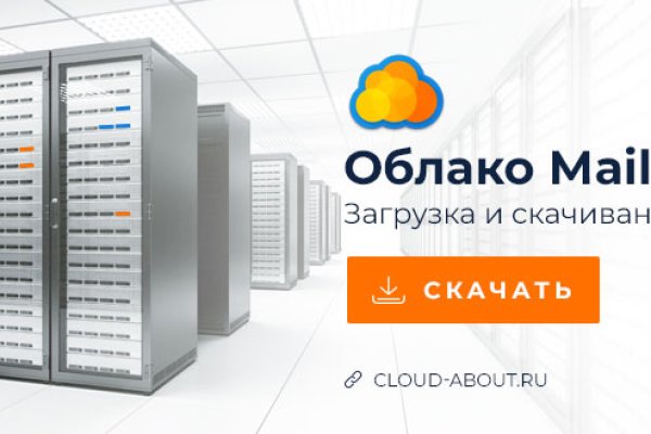 Кракен наркоплощадка