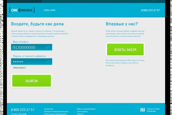 Кракен как зайти через тор браузер