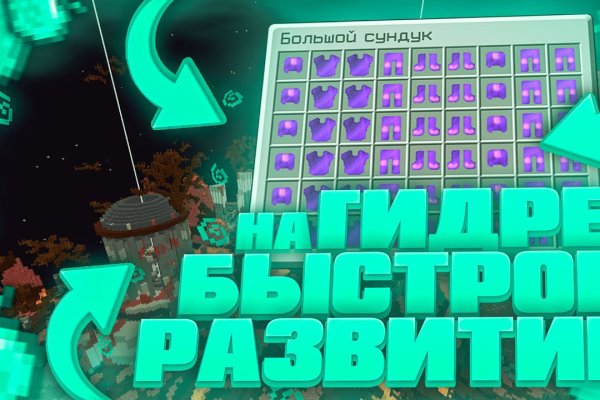 Clear ссылка на кракен
