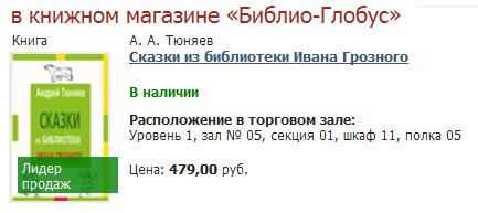 Официальный сайт даркнета