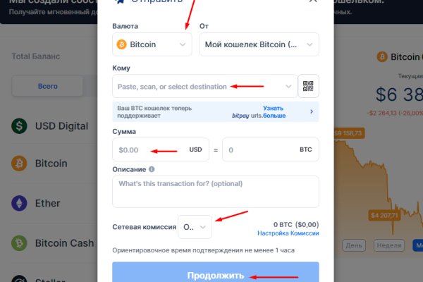 Кракен актуальная ссылка тор