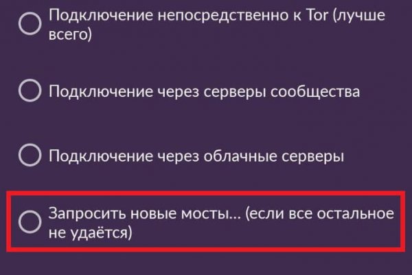 Кракен сайт с наркотиками