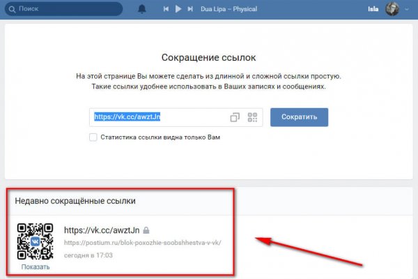 Список луковых tor сайтов