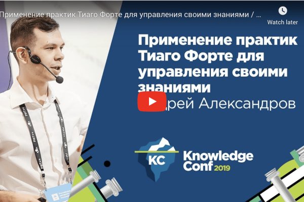 Кракен даркнет площадка ссылка