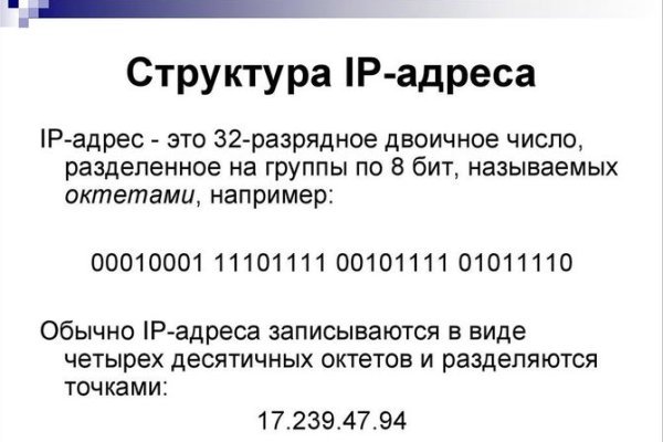 Сайты с наркотиками