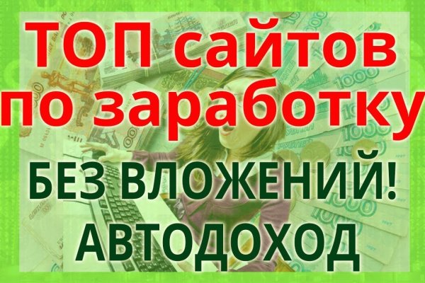 Кракен сайт магазин kraken clear com