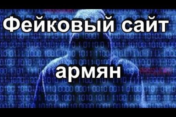 Что за приложение кракен