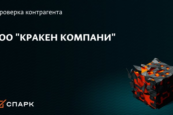 Кракен тор ссылка онион
