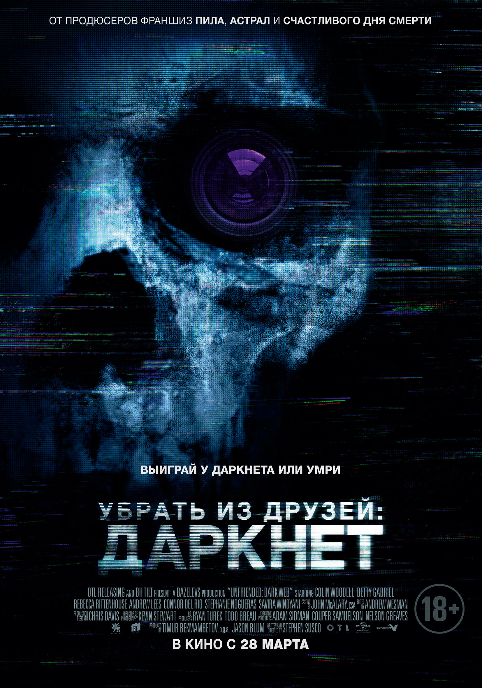 Кракен даркнет тг