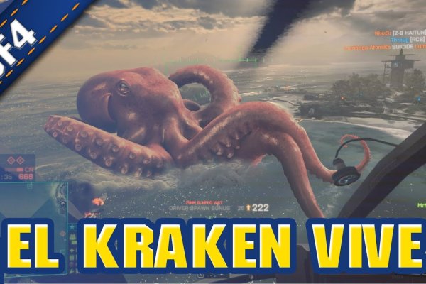 Ссылки зеркала на kraken