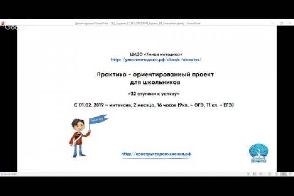 Вход в кракен чтобы купить меф