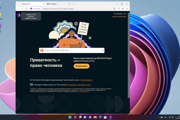 Кракен kr2web in