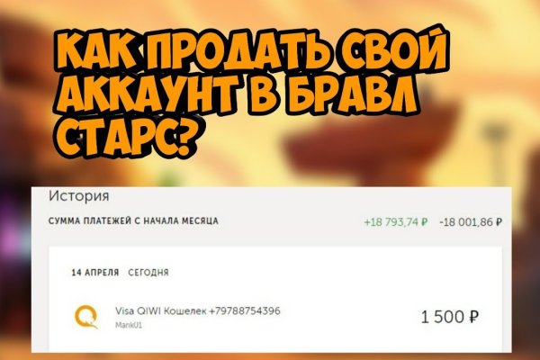 Сайт кракен зайти