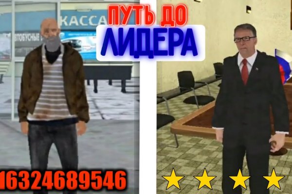 Мега кракен